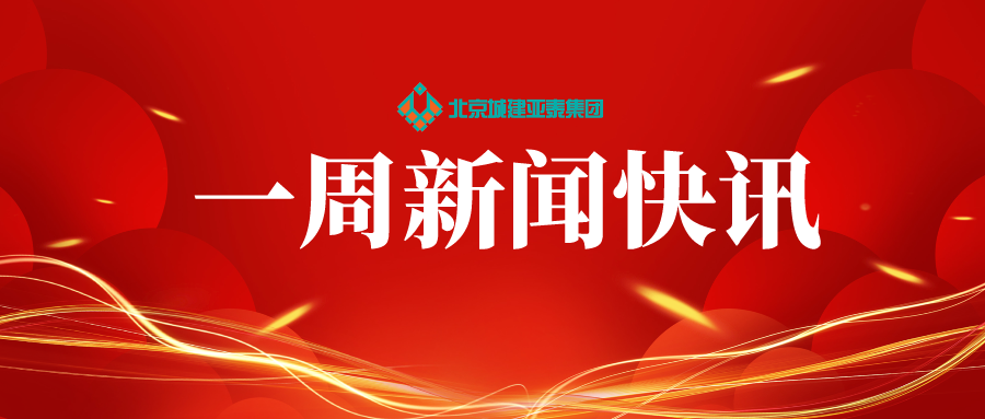 ����һ�����ſ�Ѷ��2024���һ�ڣ�