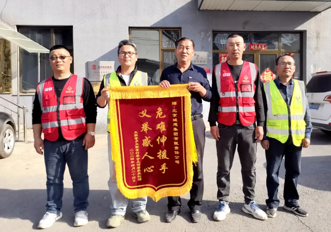 Σ����Ԯ�� ��ٸ����ġ������ŷ�ɽ���乫·ˮ���޸���Ŀ�����