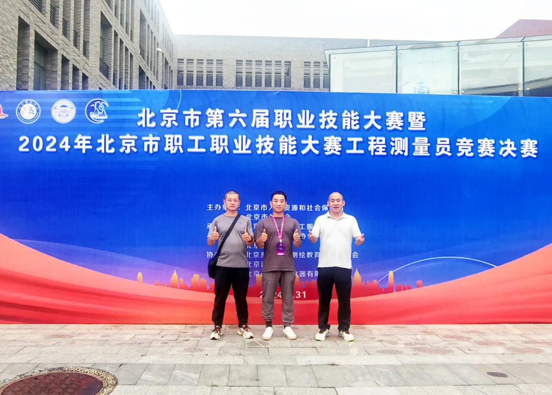 ����ְ���񱱾���ְҵ������������������