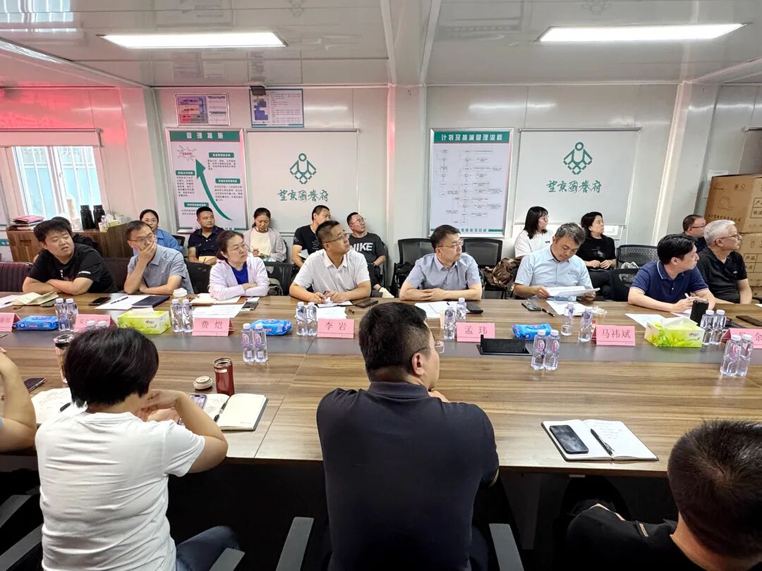 ���Ź�˾2025�ꡰ�����¡��˶�����