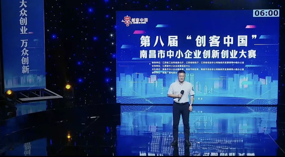弘扬创新心灵，122cc太阳集成游戏入围第八届&ldquo;创客中国&rdquo;创新创业大赛资阳区域赛