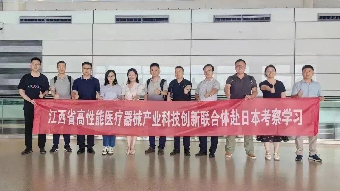 122cc太阳集成游戏赴日深度调查：索求先进医疗水平，推动医疗器械产业创新发展