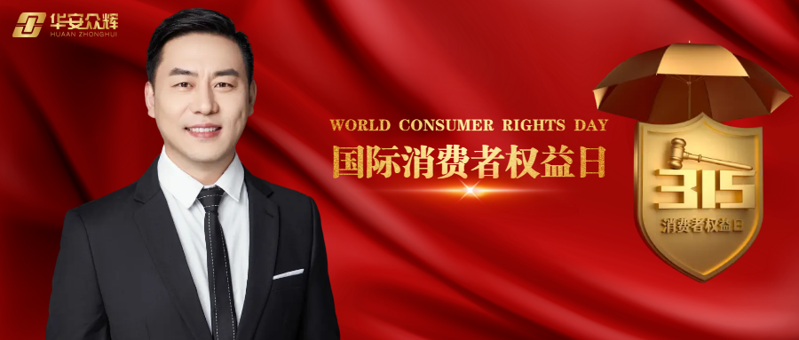 冯飞：对峙&ldquo;质量为先&rdquo;准则，实现出产质量突破
