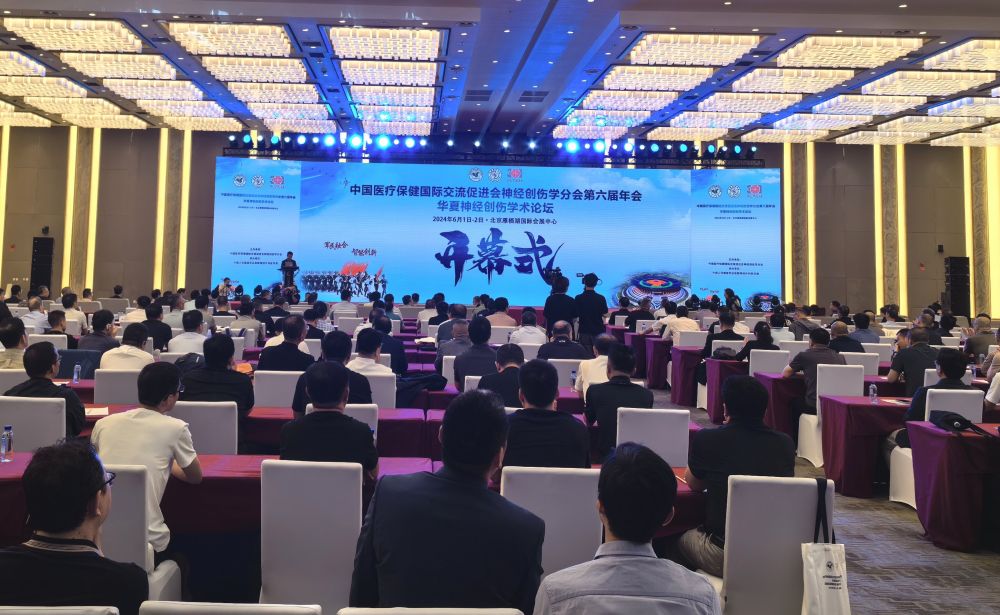 神表新品瑞合&ldquo;高冷不粘&rdquo;亮相，共襄神经表科学术盛会