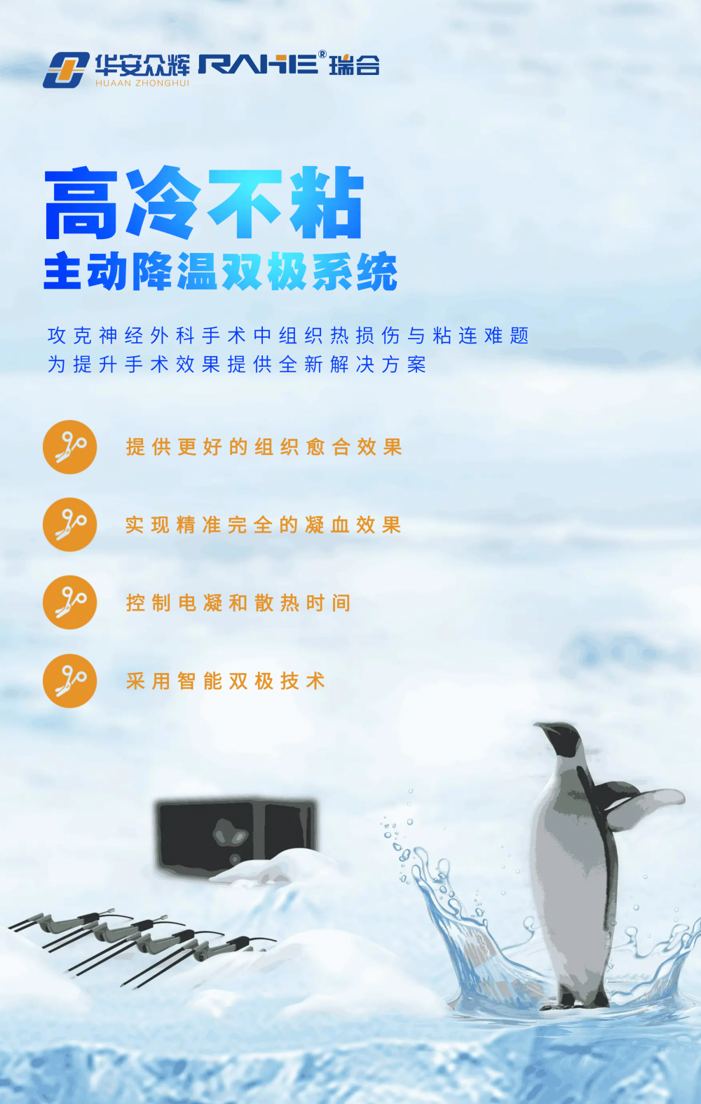 副本-副本-副本-易企秀海报造作 (1).png