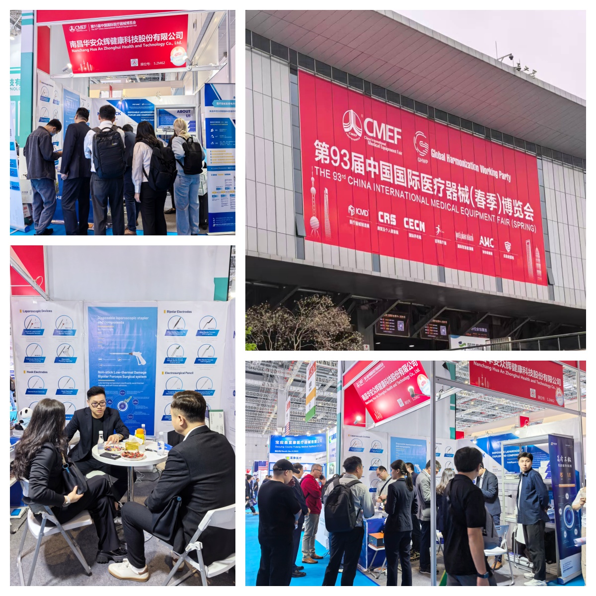 医博会现场.jpg